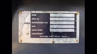 コマツ製破砕機の詳細画像|2枚目
