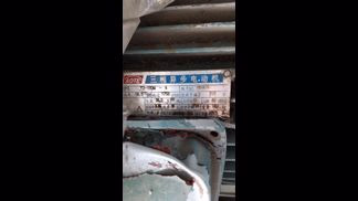 中国製粉砕機の詳細画像|1枚目