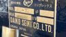 ダイコー精機製粉砕機のナビゲーション用サムネイル