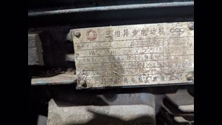 中国製粉砕機の詳細画像|1枚目
