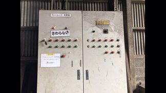 名和機械製破砕機の詳細画像|7枚目