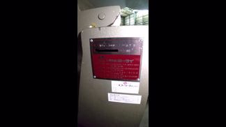 ホーライ製粉砕機の詳細画像|1枚目