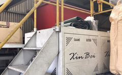 中国製粉砕機のサムネイル