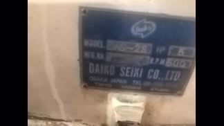 ダイコー精機製粉砕機の詳細画像|1枚目