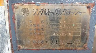 郷鉄工所製破砕機の詳細画像|1枚目