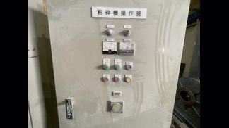 ホーライ製粉砕機の詳細画像|6枚目