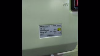 森田精機製粉砕機の詳細画像|3枚目