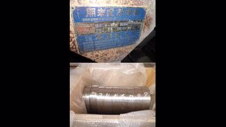ホーライ製粉砕機の詳細画像|1枚目