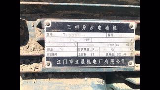 中国製粉砕機の詳細画像|1枚目