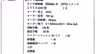 ドイツ製粉砕機のナビゲーション用サムネイル