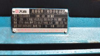 中国製粉砕機の詳細画像|1枚目