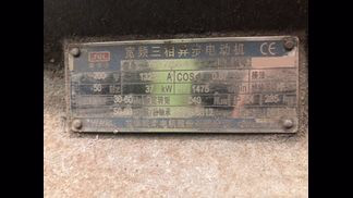 新南製粉砕機の詳細画像|1枚目