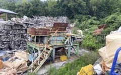 国内製粉砕機のサムネイル