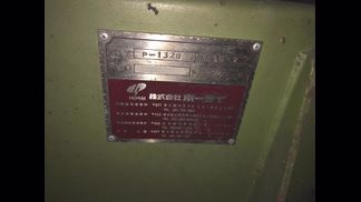 ホーライ製粉砕機の詳細画像|1枚目