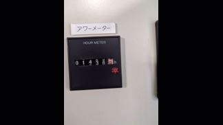 日本スピンドル製破砕機の詳細画像|1枚目