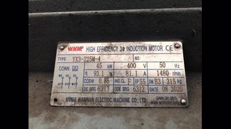 新南製粉砕機の詳細画像|1枚目