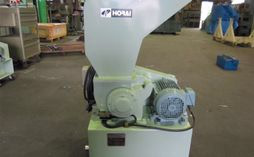 ホーライ製粉砕機のサムネイル