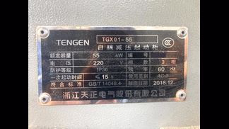 中国製粉砕機の詳細画像|2枚目