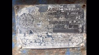 郷鉄工所製破砕機の詳細画像|1枚目