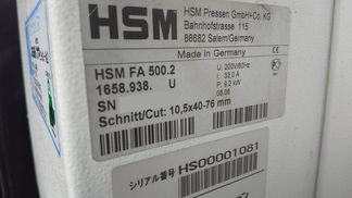 HSM製粉砕機の詳細画像|1枚目