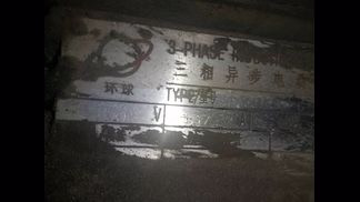 中国製破砕機の詳細画像|1枚目