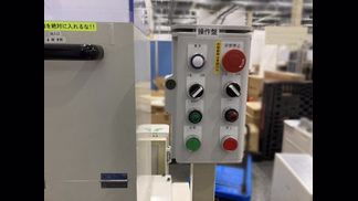 親和精機製粉砕機の詳細画像|4枚目