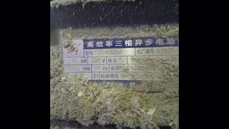 中国製粉砕機の詳細画像|1枚目