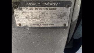 ホーライ製粉砕機の詳細画像|2枚目