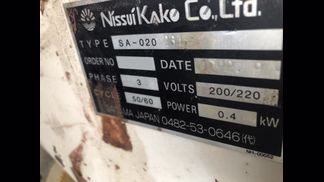日水化工製粉砕機の詳細画像|1枚目