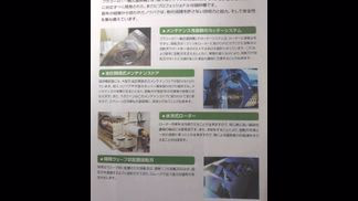 プラコー製粉砕機の詳細画像|2枚目