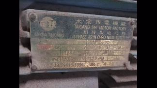 中国製粉砕機の詳細画像|1枚目