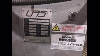 シグマ精機製粉砕機の詳細画像|1枚目