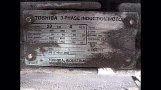 ホーライ製粉砕機の詳細画像|2枚目