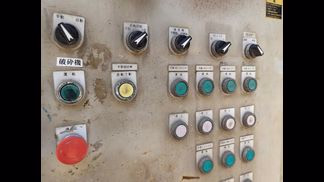 日動産業機械製粉砕機の詳細画像|5枚目