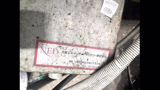 大阪NEDマシナリー製破砕機の詳細画像|1枚目