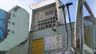 日立建機製破砕機のナビゲーション用サムネイル