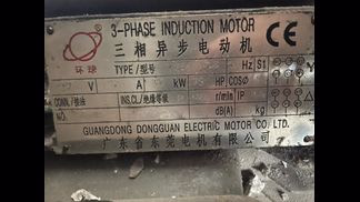 中国製粉砕機の詳細画像|1枚目