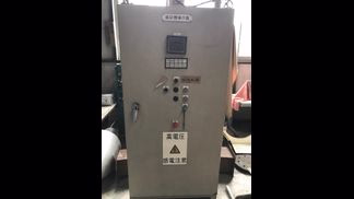 大原鉄工所製破砕機の詳細画像|5枚目