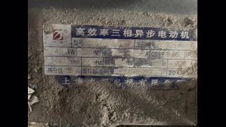 中国製粉砕機の詳細画像|1枚目