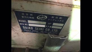 ダイコー精機製粉砕機の詳細画像|1枚目