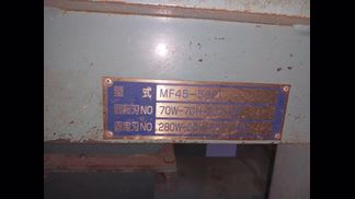 タナカ製粉砕機の詳細画像|2枚目
