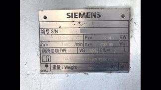 AVIAN製破砕機の詳細画像|2枚目