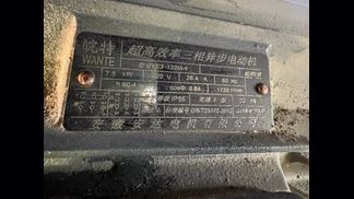 中国製粉砕機の詳細画像|2枚目