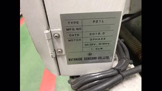 渡部製鋼所製粉砕機の詳細画像|1枚目