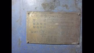 タジリ製破砕機の詳細画像|1枚目