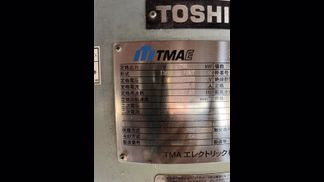 コトブキ技研工業製破砕機の詳細画像|2枚目