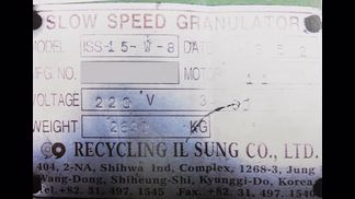 韓国製粉砕機の詳細画像|1枚目