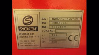 商研製粉砕機の詳細画像|4枚目