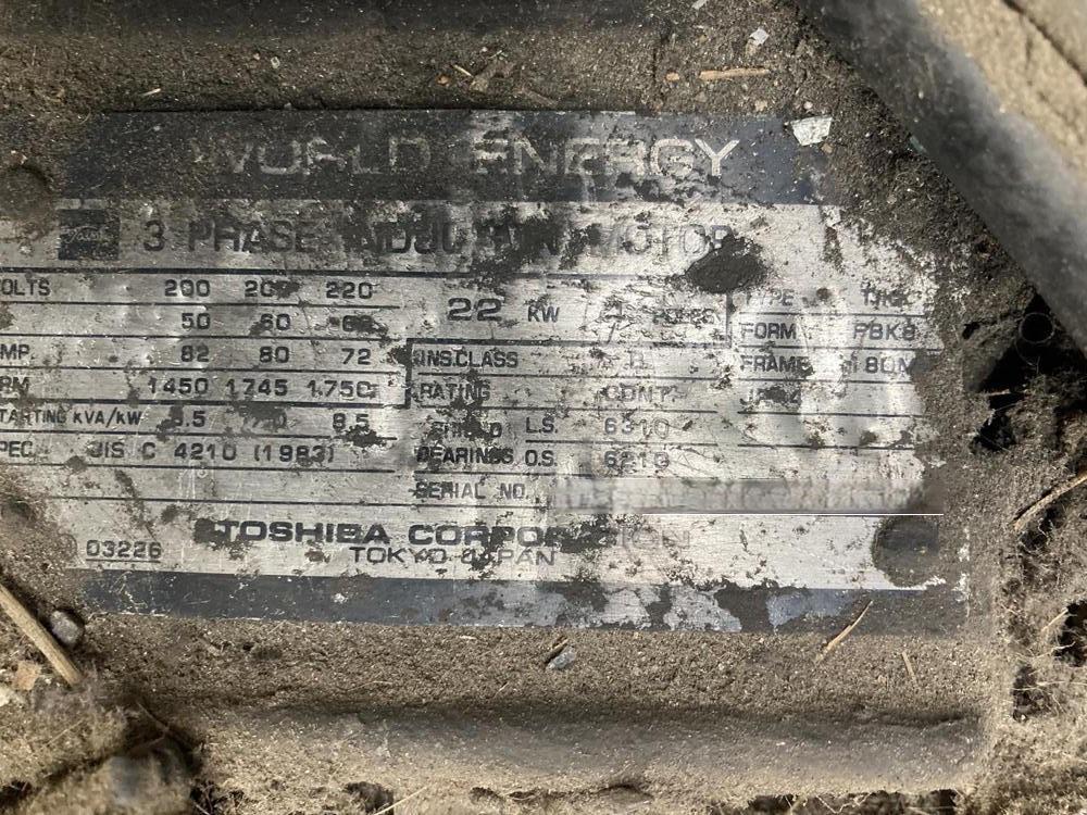 中国製粉砕機の詳細画像｜1枚目