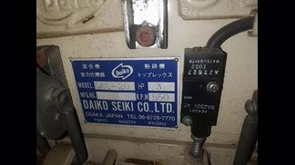 ダイコー精機製粉砕機の詳細画像|1枚目
